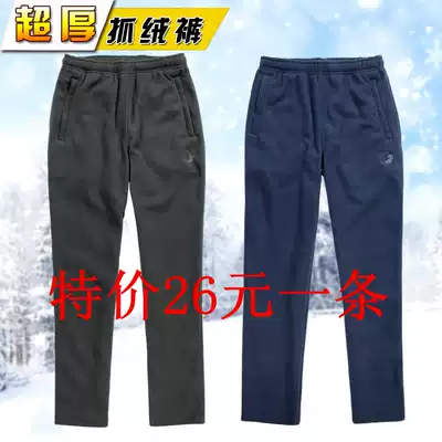Super thick fleece fleece pants warm pants for men and women