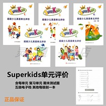 super kids unit evaluation Level 123456 Longman childrens tutoring enlightenment introduction English Send audio point reading