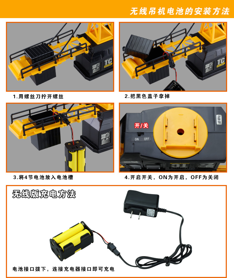 Lớn không dây điều khiển từ xa tháp cần cẩu kỹ thuật cần cẩu đồ chơi cho bé