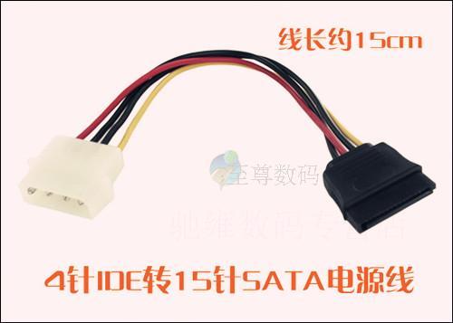 Hub USB - Ref 366005 Image 14
