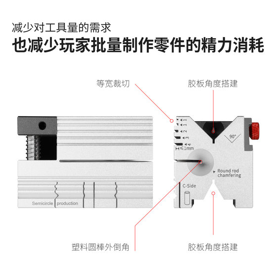 Dspiae At-Ap Modular Multifunctional Modification Auxiliary Table Model Tool Plastic Board Cutting DIY Modification