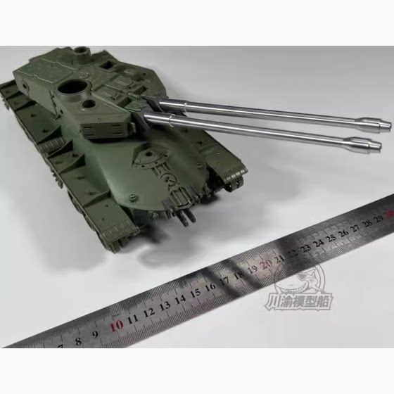 Border/Border Model Glue-Free Color Separation Bc-001 Apocalypse Heavy Tank Metal Barrel 1/35