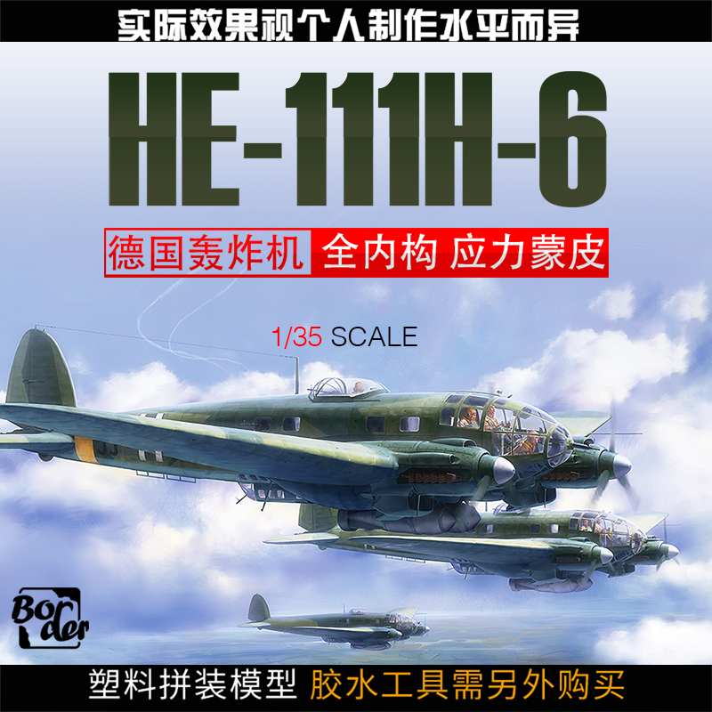 In Stock Border Bf018 1/35 Heinkel He111 H-6 Bomber with Stress Skin and Full Internal Structure