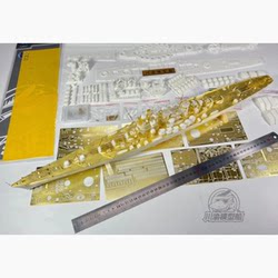 Chuanyu Cy528 1/350 Venetian Large Cruiser Model Kit Deluxe Version, Optional Rc
