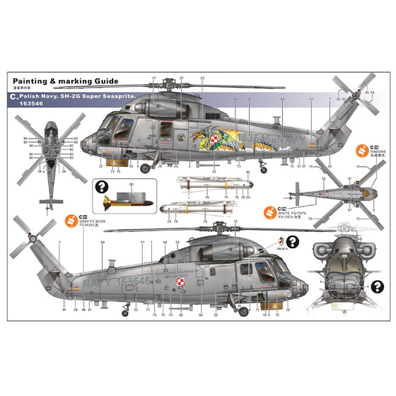 Spot Special Offer Kitty Eagle Assembled Model 1/48 Us Sh-2G