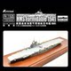 Eagle Fh1152S 1/700 British Royal Navy Aircraft Carrier Hms Formidable 1941 Model