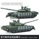 Spot Meng 1/35 Russian T-72B3M Main Battle Tank with Kmt-8 Limited Edition Ts-053S