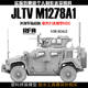 Mai Tian Rm-5149 Jltv M1278 A1 Heavy Fire Support Type Hgc Us Marine Corps 1/35