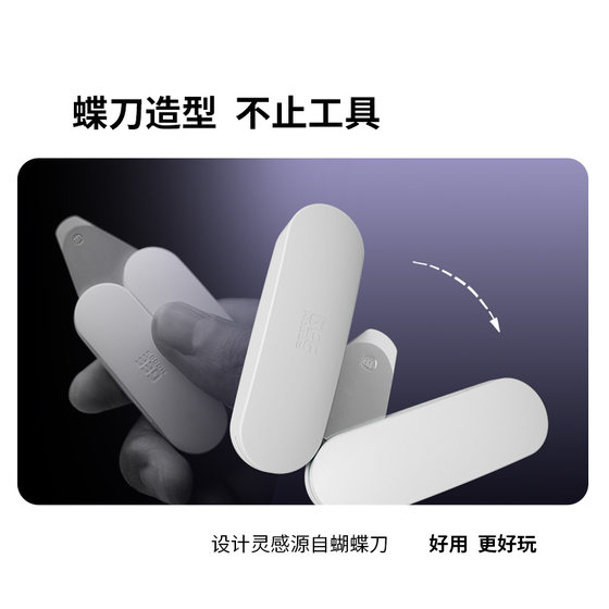 Geehobby Multifunctional Opener Gh-E01 Model Tool for Assembling Building Blocks and Prying Pieces