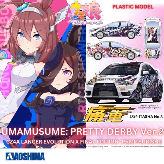 Special Offer Qingdao Society 20128 Mitsubishi Horse Girl Pretty Derby Series Car Decoration 1/24