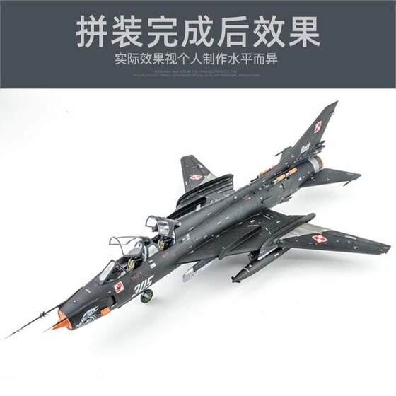 In Stock, Quick Delivery, Small-Scale Model Airplane, 1/48 Scale Su-17/Su22Um-3Kum-4 Attack Aircraft, Kh80147