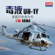 Spot Edme assembled aircraft 12138 1/35 Venom UH-1Y American armed helicopter