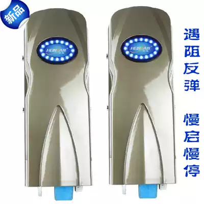 (Hongyuan) Eight-character door opener, flat door opener, roller type door opener, Villa motor