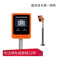 Bluetooth Smart all-in-one