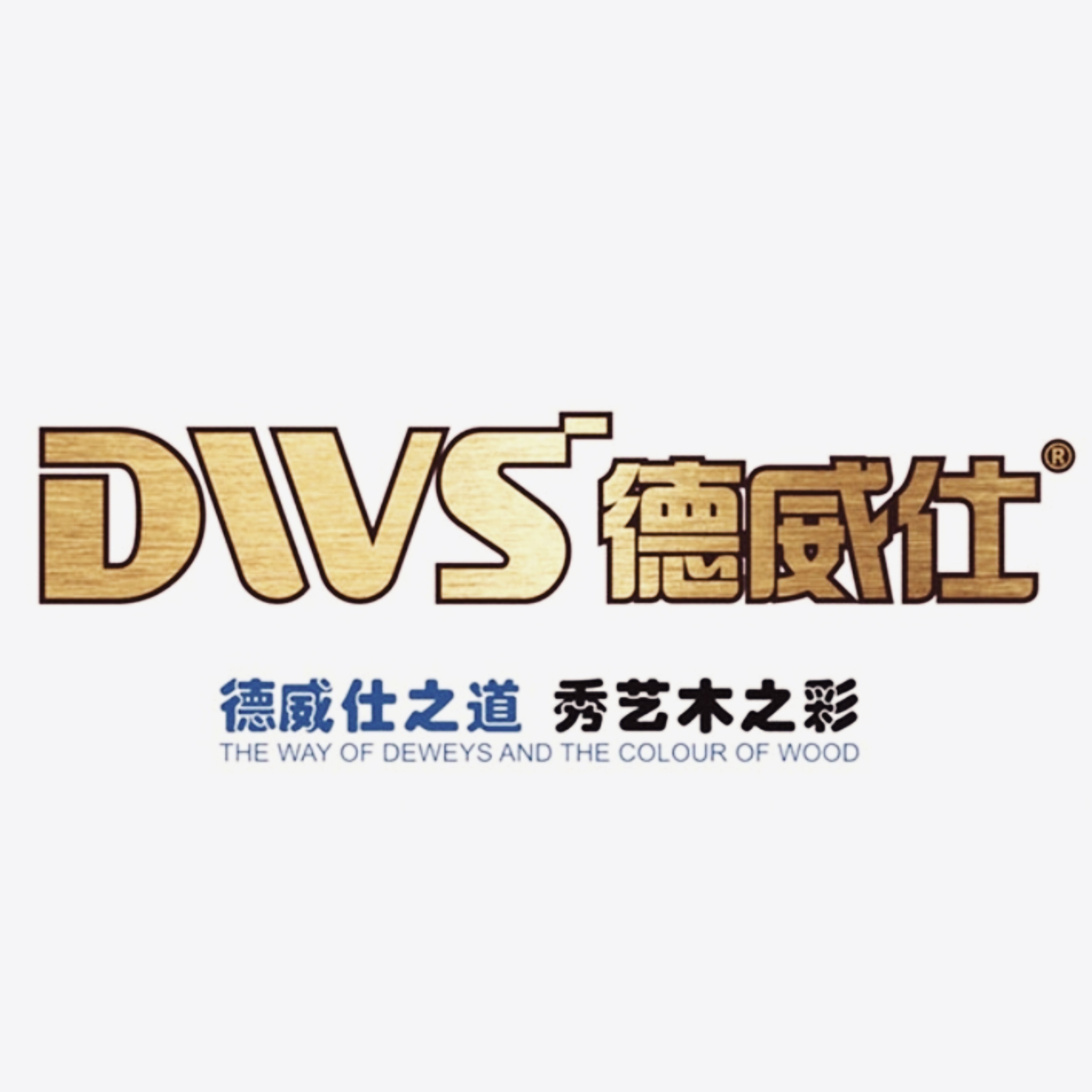 德威仕木蜡油尊享店
