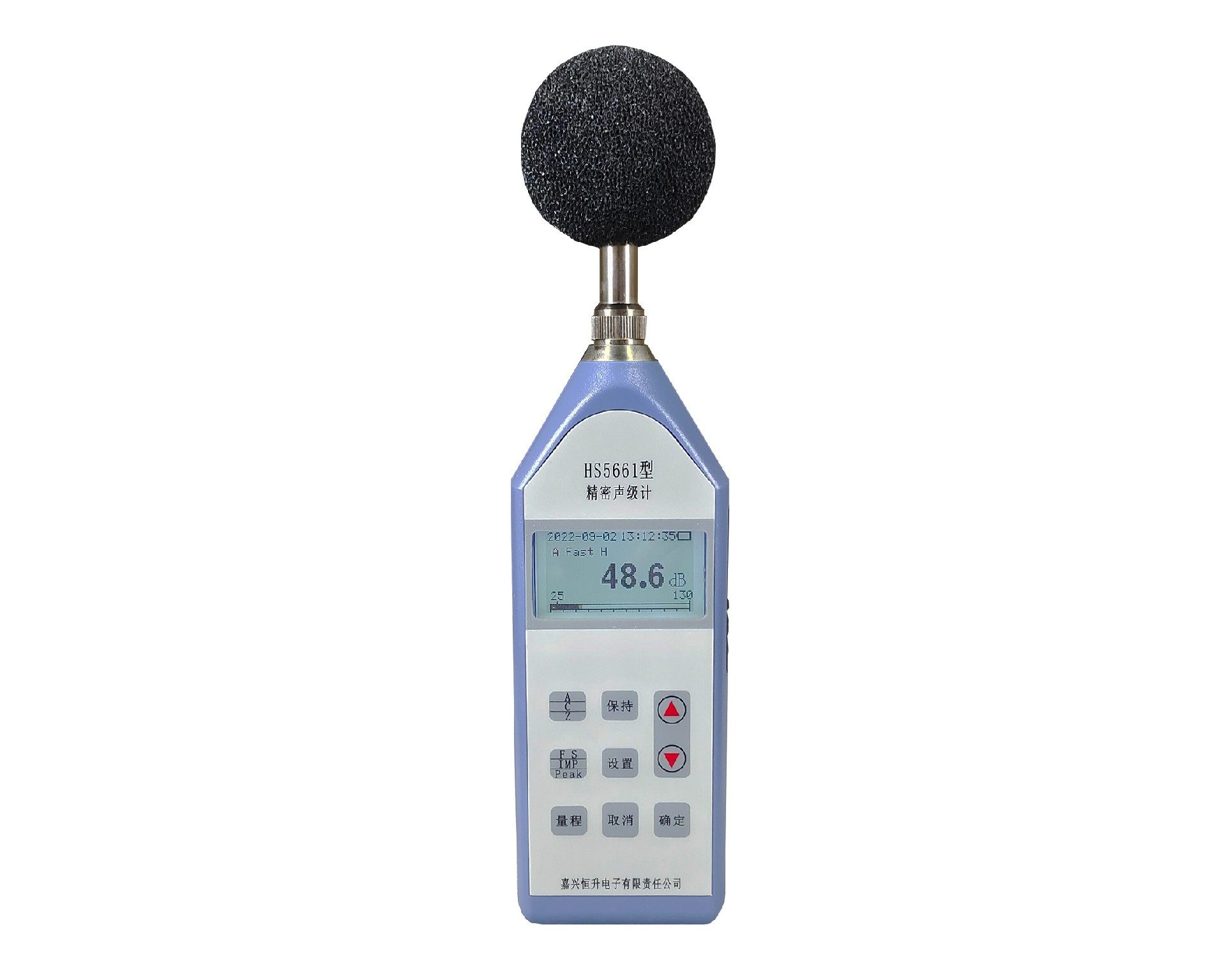 Jiaxing Hengsheng HS5661 Type Precision Pulse Sound Level Meter Noise Decibel Meter-Taobao
