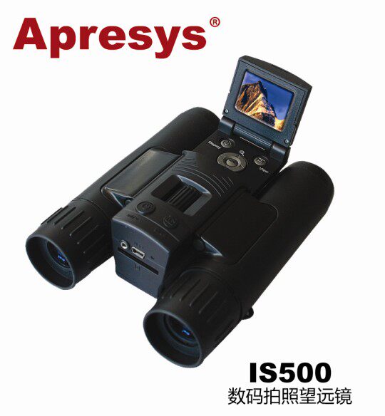 Apresys Dual -Tube Digital делает снимки далеко зеркало IS500