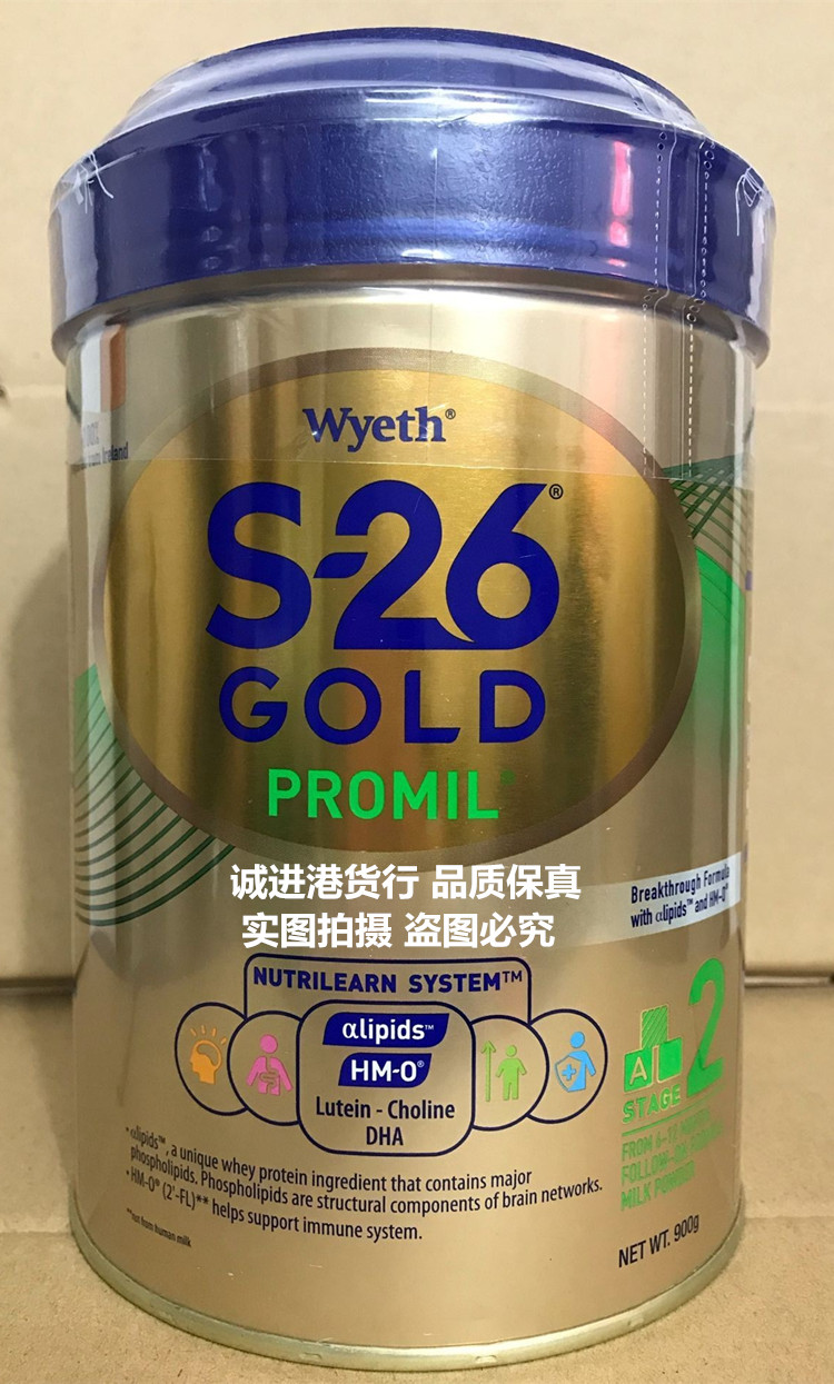 Double digit Hong Kong Harbor Edition Huth's 2 paragraphs 900 gr 6-12 months Milk Powder Gold Dress