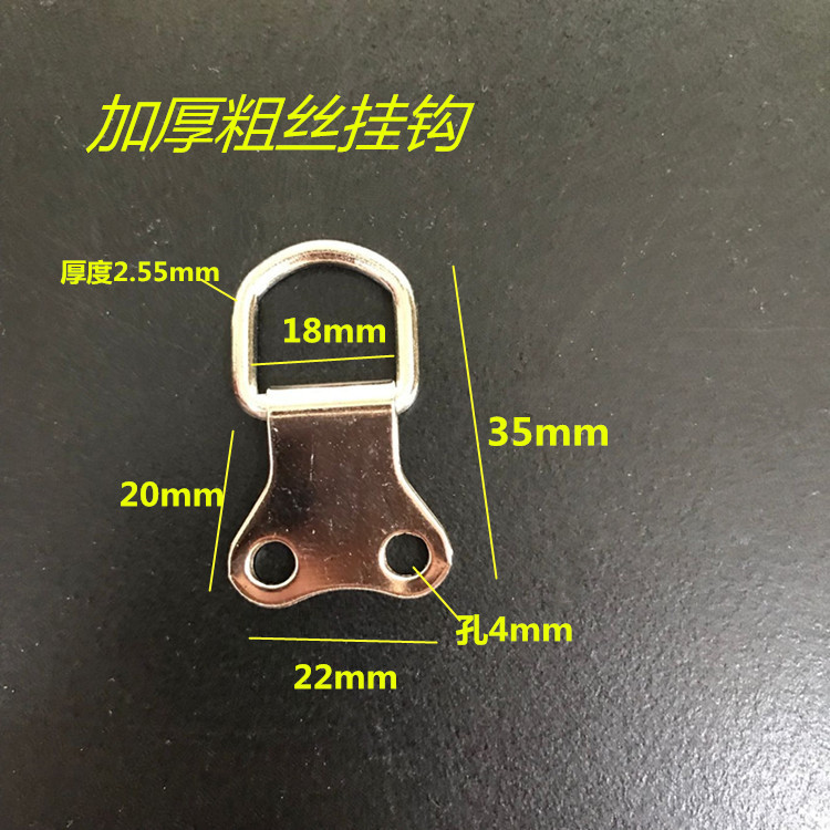 Environmental protection thickened thick silk bull head hook, photo frame hardware ring, decorative painting home pendant, 100 packs