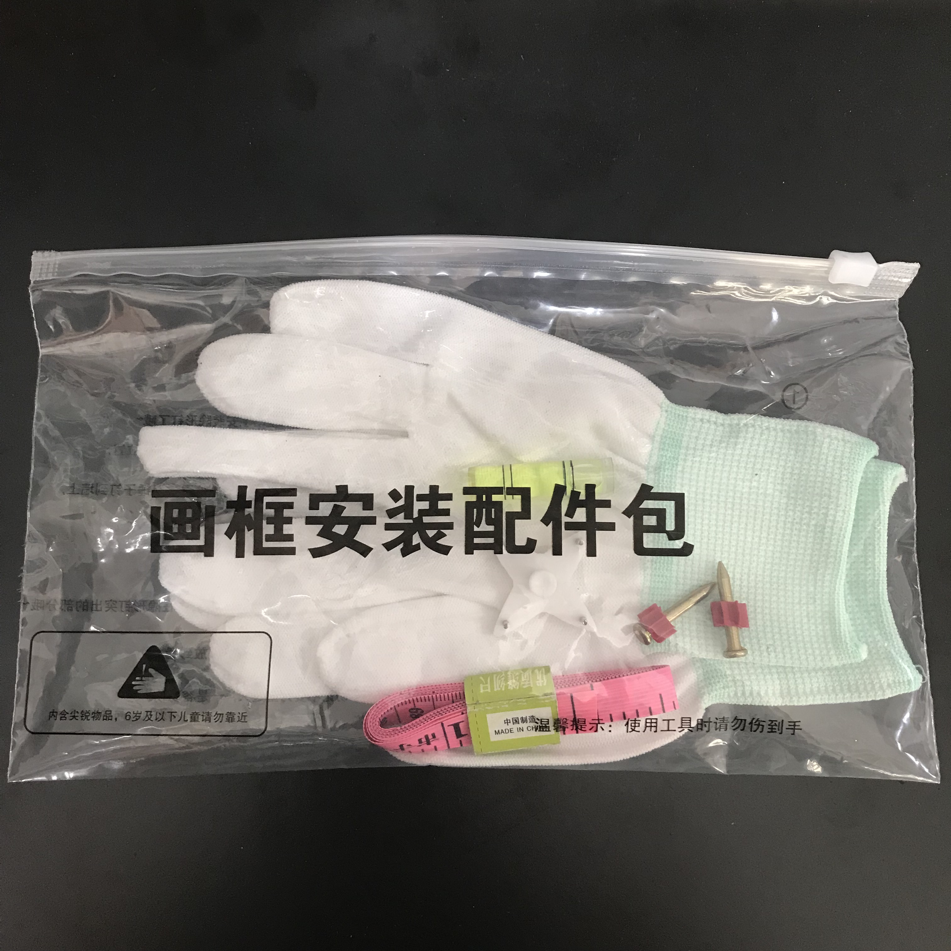 Decorative painting accessories photo frame mounting leather gauge level glove hook set set