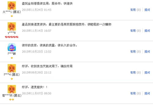 Искусственный пот ph4.7 Симулярный пот Синтетический пот -реагент Моделирование тела жидко