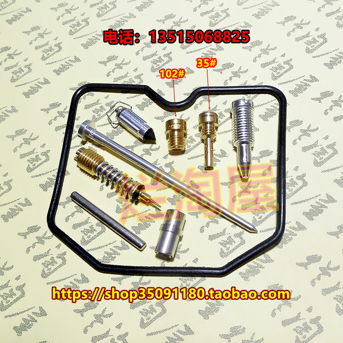 Water cooled Chicken mother ZRX400 Street carburetor repair bag Main oil needle number N67V Single sleeve RMB25