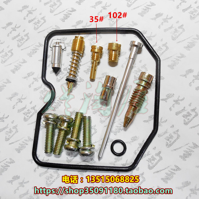 Kawasaki GPZ400 ZX400 Kyopin carburetor repair bag oil needle number N27P single sleeve RMB25