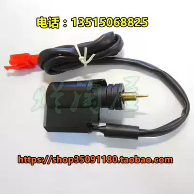 Guangyang 50 Haomai GY6-125 carburetor electronic damper thickening valve carburetor factory direct supply parts of good quality