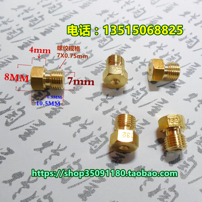 Stiff SRZ150 SRZ150 JYM150 JS150 JS150 Jaguar carburetor TK125 Teikei Y28V main volume of oil nozzle