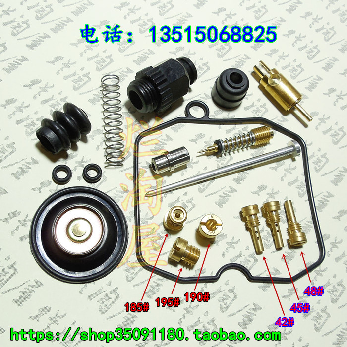 Harley 883 SPORTSTER Harley-XLH883 carburetor repair kit oil needle number N8EA