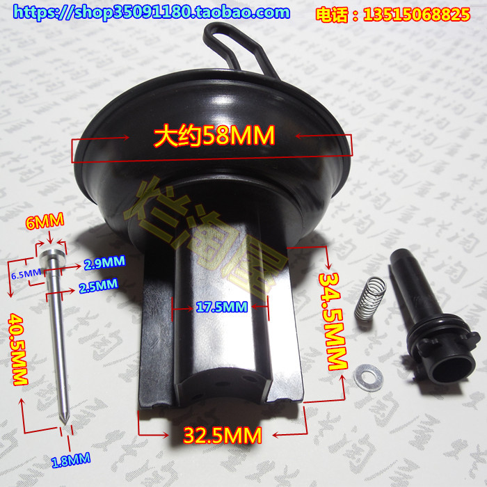 The new MC22 CBR22 phase 250CC plunger diaphragm assembly with main oil needle number J4GA 1 60 yuan