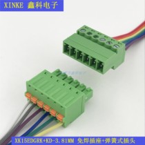 Solder-free air male and female docking XK15EDGRK-3 81MM screw-free spring 2EDGKD3 81 terminal block