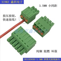 Factory direct sales with button screw-free terminal XK KF2EDGKD-3 5 2EDG-3 5 all copper environmental protection