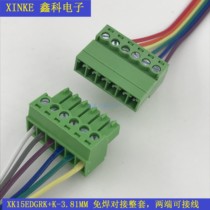Solder-free air docking XK15EDGRK-3 81MM male and female plug-in terminal blocks 2EDG3 81 terminals