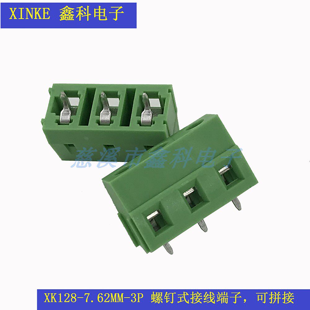 7 62 terminal screw-type PCB terminal terminal XK128-7 62MM full copper terminal 2P3P4P5P can be spliced