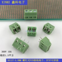 5 0 pitch PCB screw type terminal XK KF127-5 0 KF127-2P KF127-3P splicable