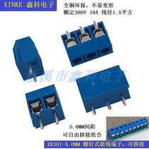 Screw PCB terminal block XK301-5 0MM terminal block Small blue terminal LED terminal Power terminal