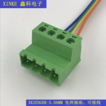 Factory direct plug-in solder-free docking male socket XK2EDGRK-5 08 2EDG-5 08 copper environmental protection