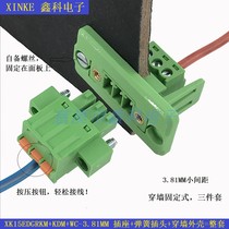 3 81 terminal block XK15EDGWC-3 81MM solder-free butt through the wall fixed small pitch male and female plug