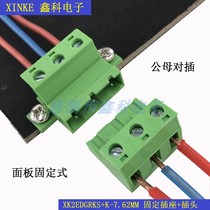 7 62MM spacing wall fixed welding-free butt terminal XK2EDGRKS-7 62MM male and female pairs