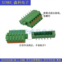 Screw-free spring-loaded terminal blocks with ears full set of plug-in terminals XK2EDGKDM-5 08
