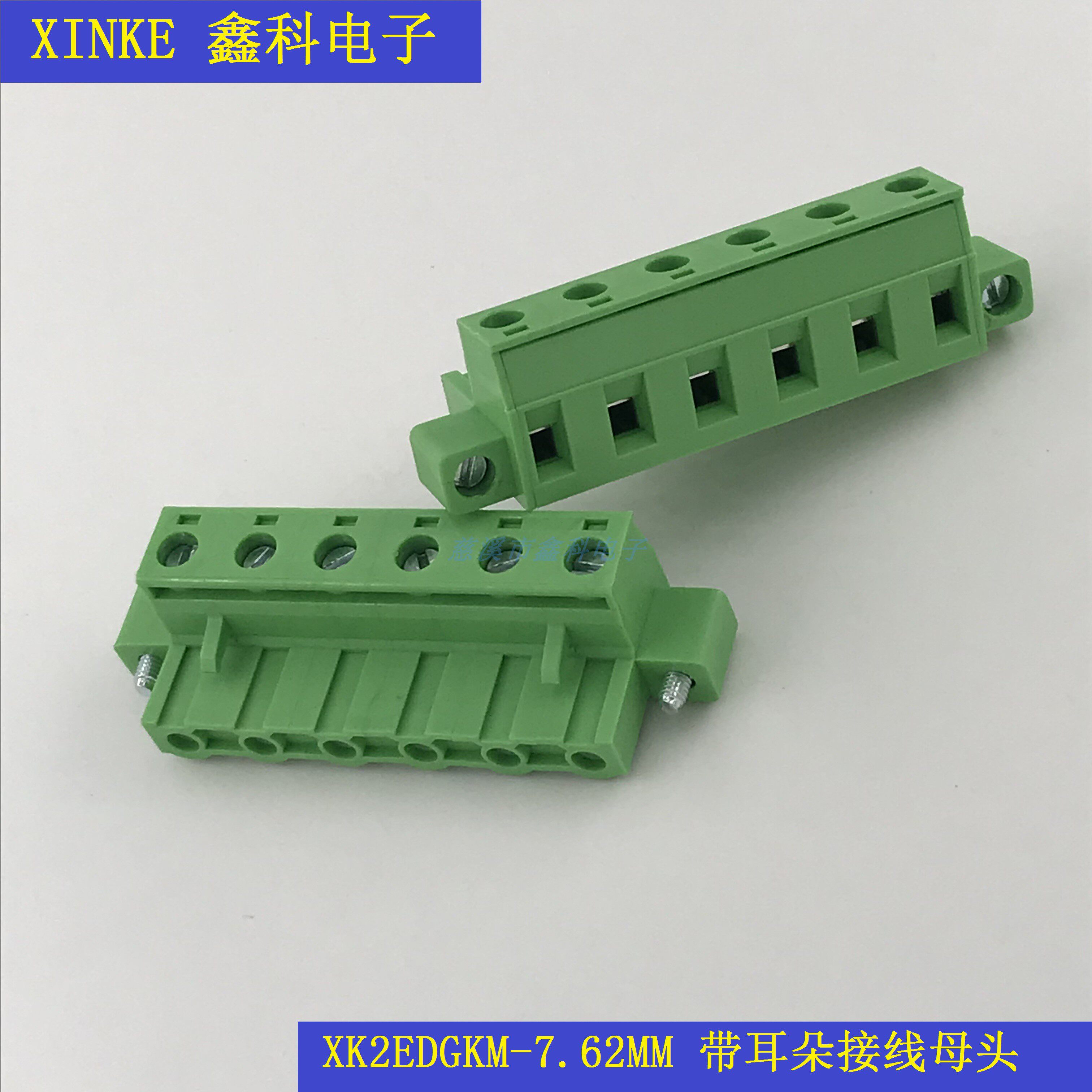 With ear flange plug-in-type wiring terminal XK2EDGKM-7 62MM2P3P4P24P female head plug terminals 