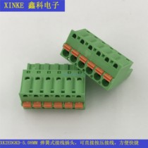 Spring-loaded terminal block XK2EDGKD-5 08 2EDG-5 08 No screw with button wiring female plug