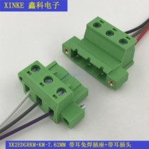 7 62 Welding-free butt with fixing screw ears male and female pair plug terminal block XK2EDGRKM-7 62MM