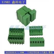 Double-row double plug-in PCB terminal block XK2EDGVH RH-5 08MM plug socket male and female terminals