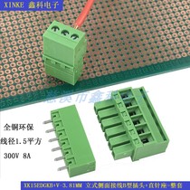 Vertical Side Terminal 3 81MM Plug-in male and female plug-in terminal 15EDGKA KB-3 81