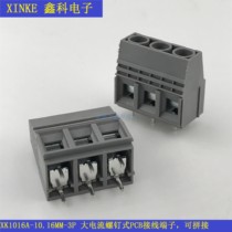 57A high current screw type PCB terminal block XKA DGA KFA1016 B1016-10 16MM 2P3P