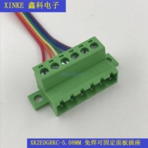 Solder-free air docking XK2EDGRKC-5 08MM with fixed socket terminal 2EDG5 08MM terminal