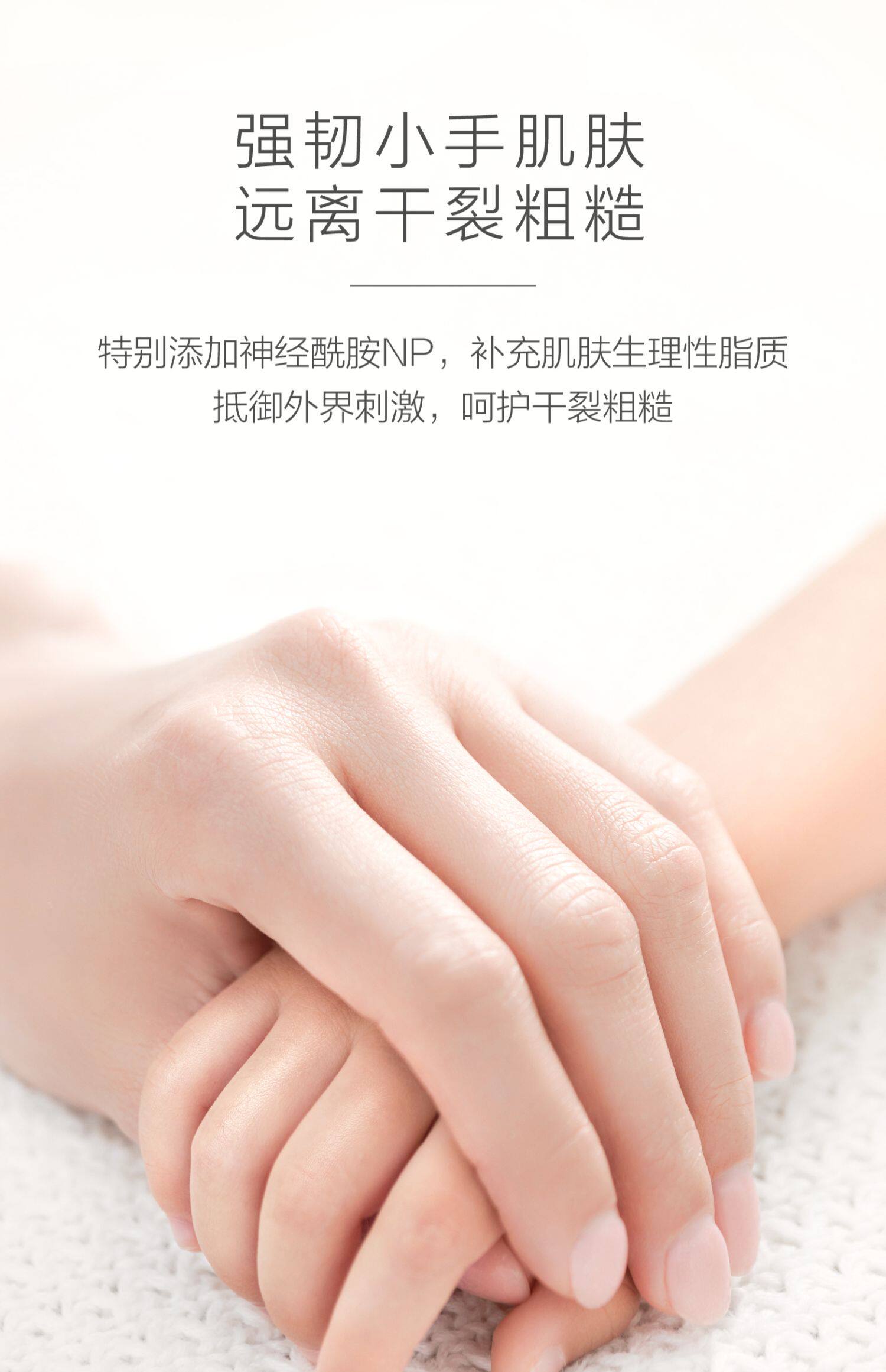 крем для рук ellabebe 嗳乐蓓贝花蕾保湿护手霜50g 儿童护手霜滋润保湿