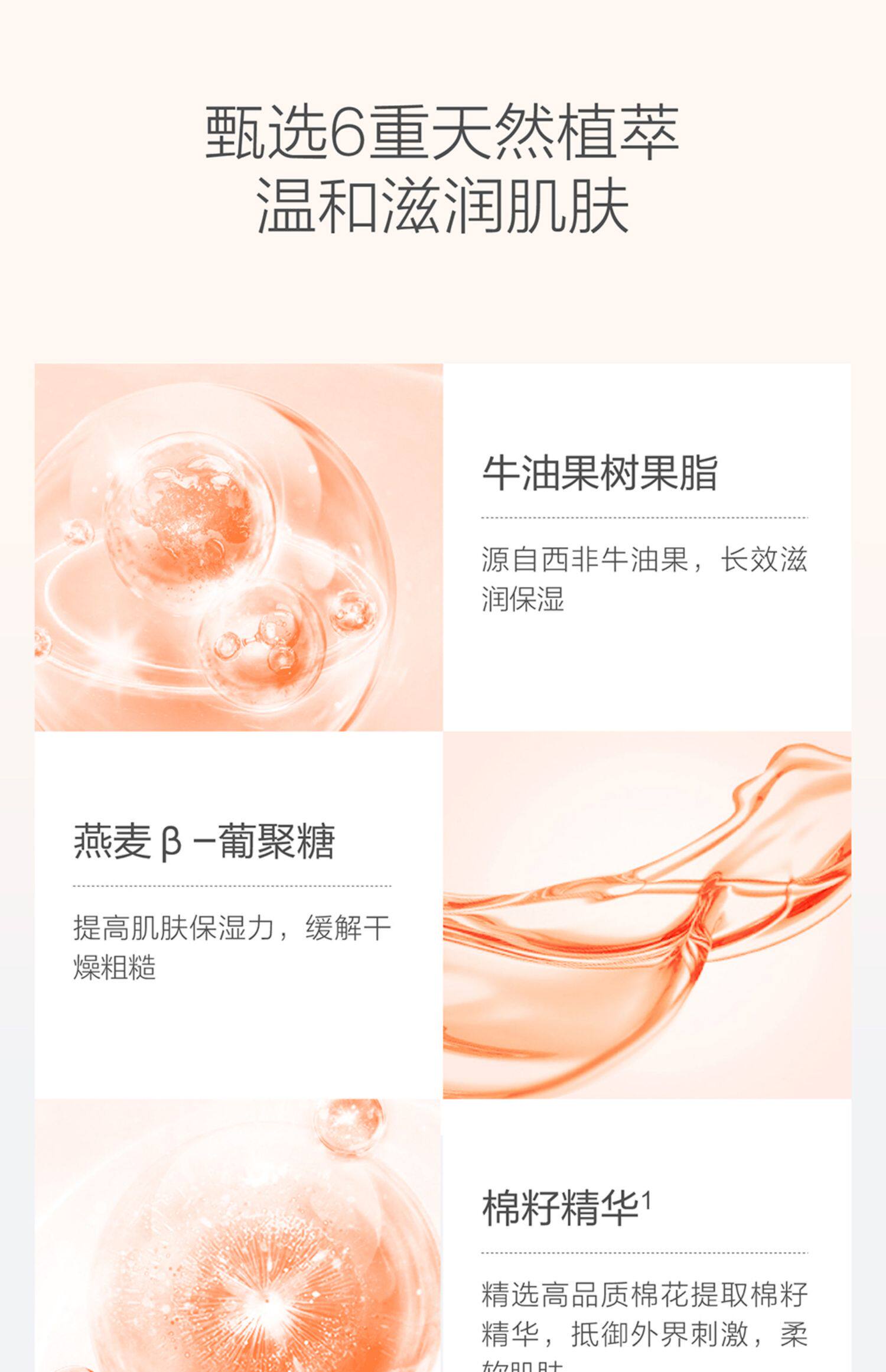 крем для рук ellabebe 嗳乐蓓贝花蕾保湿护手霜50g 儿童护手霜滋润保湿